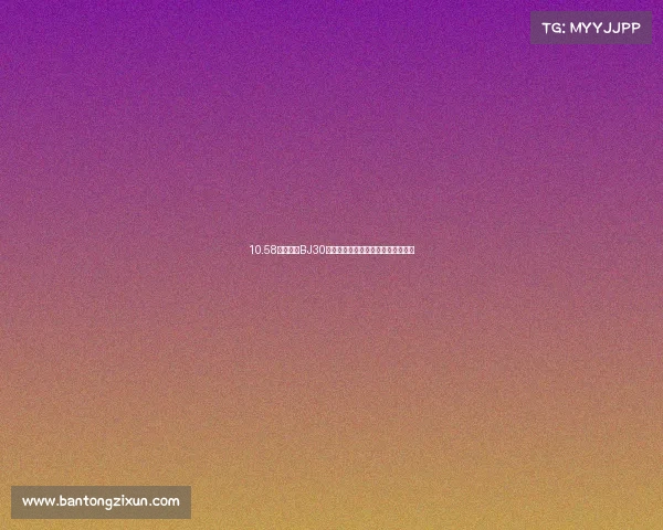 10.58万！全新BJ30：外观复古，内饰科技，性价比到位